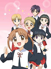 Sakura Mikan and Imai Hotaru are best friends, and Mikan is shocked to find that Hotaru is transferring to a school in Tokyo for gifted students like her - Alice Academy. Mikan hears rumors that the students are like prisoners there, and worried what would happen to Hotaru, she runs away to head to the school herself. She finds out all the wonderful things about this school. And she heads into a great adventure!!