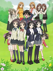 With his mother dead and his father working abroad, Futami Nozomu returns to the town where he lived as a child, to attend high school and work part-time at a local shrine. He soon finds himself caught up in a local legend of twin girls loving the same man. And there are many twin girls in this town....
