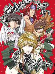 Saiyuki
