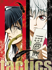 Ichinomiya Kantarou grew up with the ability to see demons, but was isolated and bullied by others who did not share the same gift. Instead, he became being friends with the demons, gaining a great attachment to their existence. One day, Kantarou was told about the strongest demon, the one known as the ogre-eating Tengu. Amazed by the news of his strength, Kantarou vowed to find this demon who was far stronger then any other, deciding to call him Haruka when he did so. Since this time, Kantarou searched far and wide for the ogre-eating Tengu with no luck, making his living by becoming a folklore writer and demon-buster. On a particularly job, Kantarou had finally found news of a nearby shrine supposedly the place where the ogre-eating Tengu was sealed.