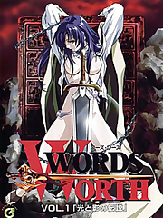 Based on the erotic game by Elf. The legend has survived for generation. The Words Worth tablet, which will unlock the secrets of the Universe for the one who can decipher it, has been shattered. The warring tribes of Light and Shadow blame each other, and their accusations lead to all out war! Astral, the undisciplined heir to the throne of the Shadow Forces, lusts for his bride-to-be, Sharon. But Sharon, an accomplished warrior herself, feels her body drawn toward Caesar, the Shadow Tribe`s bravest swordsman. Sharon battles alongside Caesar during an assault by the Light Forces, and her ferocious beauty captivates Sir Fabris, the leader of the Tribe of Light. Fabris` army loses the battle, but he vows that he will one day get Sharon into his bed, the hard way, if necessary. Meanwhile, Astral takes his sexual frustrations out on Maria, a Light Tribe sorceress who has been taken captive. As Astral penetrates Maria, Sir Fabris prepares to launch a penetration of his own: a full-scale attack on the Tribe of Shadow!