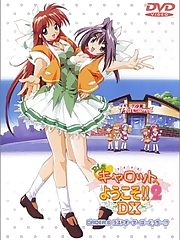 Kouji wants to work part-time, so when he saw a cute girl wearing a Pia Carrot uniform, he tried to get a job there. On the way there, he accidentally bumped into Azusa, and with some misunderstanding, they literally hate each other. To Kouji’s surprise, he finds that she also got a job in the Pia Carrot, forcing him to face her daily. But with time, he will discover that ’hate’ is not the appropriate word to describe his feelings...