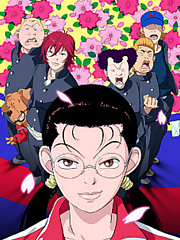 Kumiko Yankumi Yamaguchi enters Shirokin High School to become a math teacher. She’s assigned as the homeroom teacher for class 2-4, populated by a gang of delinquents. At first, the class tries everything to rattle her cage, but to no avail. In a short period of time, Yankumi gains the respect of the class. But what the school doesn’t know is that she’s the heir to the Oedo Group, a powerful yakuzan clan. So while Yankumi struggles to excel in her career as a teacher, she must also keep her yakuza background a secret.