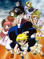 Takamine Kiyomaro, a depressed don’t-care-about-the-world guy, was suddenly given a little demon named Gash Bell to take care of. Little does he know that Gash is embroiled into an intense fight to see who is the ruler of the demon world. All of the demons have to pick a master on Earth and duke it out with other demons until one survives. Needless to say, Kiyomaro becomes Gash’s master, and through their many battles, Kiyomaro learns the importance of friendship and courage.