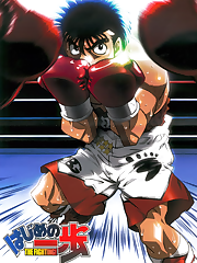 Makunouchi Ippo has been bullied his entire life. Constantly running errands and being beaten up by his classmates, Ippo has always dreamed of changing himself, but never has the passion to act upon it. One day, in the midst of yet another bullying, Ippo is saved by Takamura Mamoru, who happens to be a boxer. Ippo faints from his injuries and is brought to the Kamogawa boxing gym to recover. As he regains consciousness, he is awed and amazed at his new surroundings in the gym, though lacks confidence to attempt anything. Takamura places a photo of Ippo’s classmate on a punching bag and forces him to punch it. It is only then that Ippo feels something stir inside him and eventually asks Takamura to train him in boxing. Thinking that Ippo does not have what it takes, Takamura gives him a task deemed impossible and gives him a one week time limit. With a sudden desire to get stronger, for himself and his hard working mother, Ippo trains relentlessly to accomplish the task within the time limit. Thus Ippo’s journey to the top of the boxing world begins.