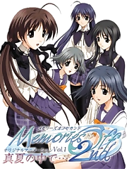 Shirakawa Hotaru, a girl who’s in love with Inami Ken, finally confesses her love. From there on, they were happy couples, until one summer. Ken met a new friend, Tobise Tomoe, who is Hotaru’s best friend. Tomoe seems to have her own charm. Ken, now have two paths to choose from; to be with Shirakawa Hotaru or Tobise Tomoe. Otherwise, he will lose them both.