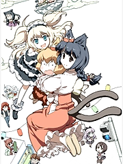 Cat God: Ohanami Ghostbusters