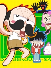 Grandpa Danger is a world where the great protector is Grandpa Danger! He’s an expert at falling off of cliffs, dealing with a principal who suffers from a severe inferiority complex, and escaping the hidden dangers of sleep! He’s a nonsensical, utterly disgusting, relentless prankster. Grandpa Danger’s excessive phlegm and farts frustrate Grandson to hilarious extremes, and make you laugh until your stomach splits!
