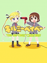 Kill Me Baby is the touching story of Yasuna, a normal (?) high school girl, and Sonya, her best friend who happens to be an assassin. Unfortunately, little Sonya’s trained assassin instincts often work against her and others in her daily high school life, as Yasuna’s often-broken wrist can attest to. She just wanted a hug, but she ended up with a broken neck. Isn’t it sad? No, it’s hilarious. Not even Yasuna’s intense ninja training can prepare her for the exciting adventures in this explosive 4-panel manga adaptation.