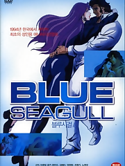 In the era of Chosun Dynasty (Old Korea), a Sword (Royal Gift) was lost. The Sword was taken to Japan by a grave robber. A brave young man goes to fight a host of international criminal organizations to get the Sword back. One day in Japan, Yakuza boss Ohmikkami is cruelly killed by the Mafia, and they take the Royal Sword. The young man is informed that the Sword is in the hands of the Mafia. The young and courageous Korean man (Hail) visits Japan and New York to try and take the Sword back. His girlfriend (Chaerin) is a car engineer who is in New York to participate in a car show. Hail finds out the location of the Sword in New York through his beautiful American assistant Josie. The mafia, worried about the safety of the Sword, kidnaps Josie. Hail is forced to confront them to get her and the Sword back. Will he win and get the Sword and Josie back?
