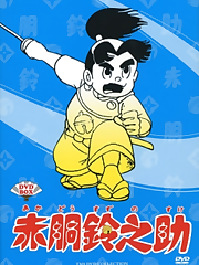 9anime added