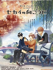 In 2024, the computer network prevails throughout daily life. Sora Yuuki is a 14-year-old girl. One day, she is invited to an online game The World. After an accident in the game, the real world begins to deform.