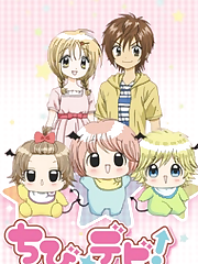 Chibi☆Devi!
