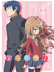 An unaired episode included in the Blu-ray box set. Yuusaku brings an extravagant bento box to share with the class, which makes Ryuuji feel inferior about his own bento making skills. Desperate to beat his bentos, Ryuuji obsessively tries to compete against them to the point where he even brings a rice cooker to school. After Taiga brings him some salty onigiri, Ryuuji realises that the true meaning of bentos is not the taste, but the feelings that are put into it.
