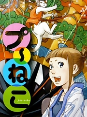 Retitled second part of Puu-Neko.