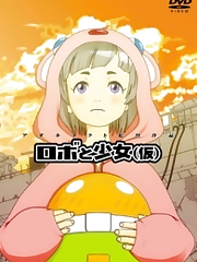 Bomahead is about a girl and a robot who live in a junkyard. The robot claims he wants to fight for justice with hero-like abilities, but everything always turns out wrong. The mystery behind the girl and the robot are unraveled through a rapid succession of unexpected turn of events.