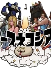 Space Neko Theater