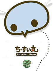 Chi-Sui Maru Specials