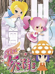pkpk, shrshr, and krkr are three fairies who live in Fairy Forest. They meet at their house in the forest to chat, use magic freely in the Room of Spirit and Time, peek into other worlds and imagine all sorts of stories at Dubbing Lake, and just have tons of fun! Come and spend some quality gdgd time with the gdgd Fairies!