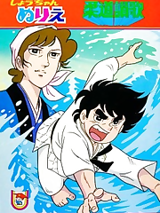 Based on Hiroshi Kaizuka’s manga. The last TMS sports-themed anime series (Star of the Giants was the first). Because of low ratings, the series was pulled off the air before later episodes of the original manga could be adapted.