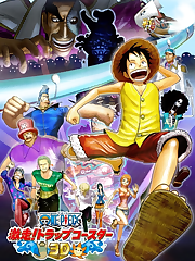 Toei Animation released a new 3D anime short at events starting December 1, 2011. The short run about 12 minutes long and played at stereoscopic 3D theaters at Aichi Prefecture’s Lagunasia theme park, Nagasaki Prefecture’s Huis Ten Bosch theme park, Kanagawa Prefecture’s Yokohama Landmark Tower, and Hiroshima Prefecture’s NTT CRED Hall.