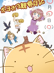 Moe Sato is a young lady who finds a cat and starts taking care of him. Named Poyo due to his round shape, he quickly becomes a dear member of the Sato family.