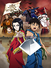 Kingdom