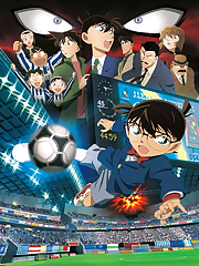 After an interaction with J-League professional players, Conan and co watches the big match between Tokyo Spirits and Gamba Osaka, only to find out that a bomb has been planted in the stadium. It is now up to Conan once again to foil the culprit’s plans and reveal his/her true identity.