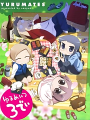Yurume, an 18-year-old ronin and recent high school graduate, has high hopes of being accepted and attending Tokyo University. She moves into an apartment complex, the Maison du Wish, located on the outskirts of Tokyo where other ronins living there are studying for upcoming college acceptance exams.