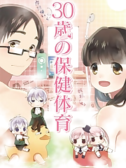 DVD specials. Episode 1 - 朗読少年 (Lecture Shounen): Macaron’s special training by Kuu-chan. Episode 2 - 朗読兄弟 (Lecture brothers): Macaron’s special training by his brother Daigorou. Episode 3 - もう一つのエンディング~囚われの安藤なつ~ (Another ending ~ Natsu Andou’s imprisonment):