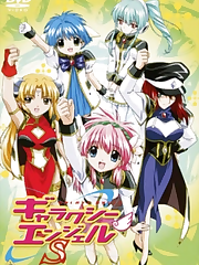 Galaxy Angel 3 TV special that contains 2 stories.