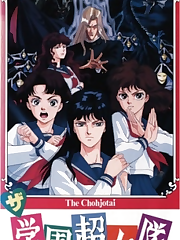 Anime based on a 1986 novel. Three girls endowed with psychic powers found a justice supporting group called the Gakuen Choujotai (Academy Super Girl Team). Still inexperienced in using their abilities, the girls will have to confront the suspicious organization Psychic Power Research Society, secretly planning to control the students’ minds.