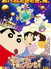 9anime added