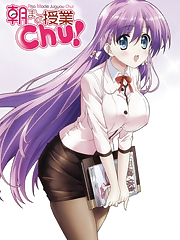 Asa Made Jugyou Chu!