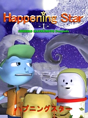 Happening Star
