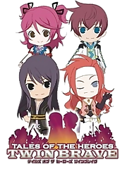 Tales of Gekijou is the pre-order bonus for Tales of the Heroes: Twin Brave. It is a series of five short animations produced by Sunrise. Episodes 1 and 2 were aired in BS-TBS’s New Year Special. The other 3 episodes will be available in the pre-order bonus via a download code along with the first two.